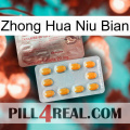 Zhong Hua Niu Bian new13